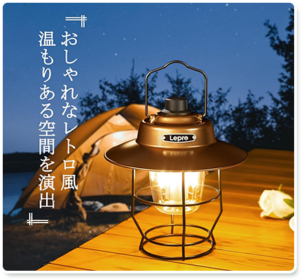 LEDランタン LEDランタン