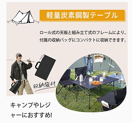 テーブルチェアセット