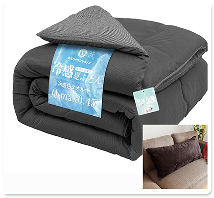 枕と布団セット